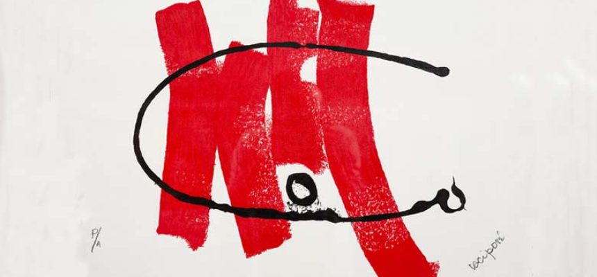 Caciporé Torres. Serigrafia